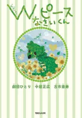 2024年最新】ピンポンパン えほんの人気アイテム - メルカリ