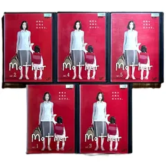 Mother ドラマ DVDボックス（6枚組）坂元裕二 松雪泰子 芦田愛菜