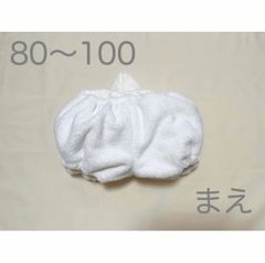 도널드 오리 팬츠 호박 팬츠 화이트 화이트 푹신 푹신 팬츠 이외의 비품은 붙지 않습니다