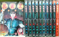 2025年最新】孔雀王 cdの人気アイテム - メルカリ