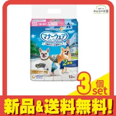 マナーウェア 男の子用 SSSサイズ 超小型犬用 ストライプ・ジーンズ 52枚入 3個セット まとめ売り