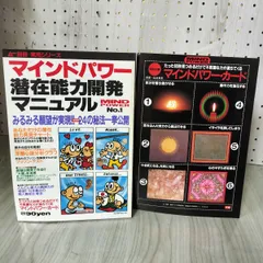 2025年最新】ムー 雑誌の人気アイテム - メルカリ