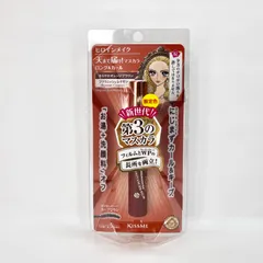 【限定色】KISS ME キスミー ヒロインメイク ロング＆カールマスカラ アドバンストフィルム 55 ブラウニッシュシナモン 6g