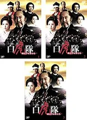 2025年最新】白虎隊~敗れざる者たち の人気アイテム - メルカリ