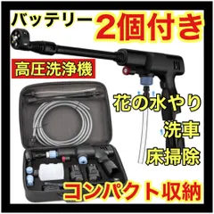 ⭐最新 コードレス高圧洗浄機 充電式 2個バッテリー付き 初心者向け