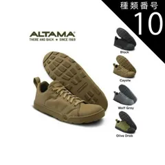 2024年最新】altamaの人気アイテム - メルカリ