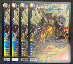 頂上混成 BAKUONSOOO8th SR4枚セット 2025年最新】頂上混成の人気アイテム - メルカリ