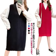 ワンピース ノースリーブ ロングワンピース ワンピース ベスト Vネック ワンピ Aライン 秋 冬 ジャンパースカート マキシ丈ワンピース 重ね着 可愛い おしゃれ レイヤード カジュアル 大きサイズ#xk4559