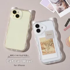 iPhone 16 15 14 13 12 対応 ねこみみ が可愛い TPU クリア ケース 透明 推し活 シンプル 猫耳 ケース ネコみみ