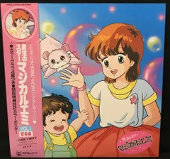 アニメージュレコード 25AGL-3012 魔法のスターマジカルエミ Vol.1 音楽編 (帯付)