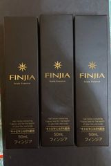 フィンジア　FINJIA 50ml 3本セット　新品未開封未使用