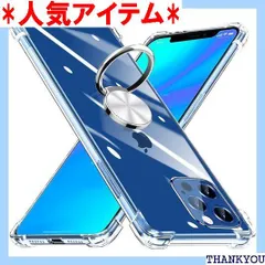 iPhone 12 Pro Max 用ケース リング付き 透明 耐衝撃 TPU クリアケース 車載ホルダー対応 全面保護 アイフォン12 pro max用カバー レンズ保護 軽量 薄型 衝撃防止 カーマウントホルダー 黄変防止 スクラッチ C64-27 413