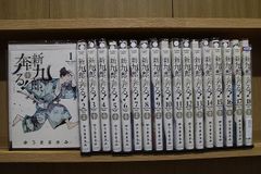 DVD LINK 大森南朋 田中麗奈 綾野剛 全3巻 ※ケース無し発送