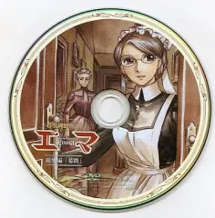 2026年最新】英國戀物語エマ DVD-BOXの人気アイテム - メルカリ
