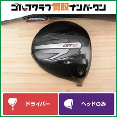 【高弾道】タイトリスト GT2 ドライバー 11.0° ヘッドのみ ヘッド単体 2024年モデル ウッドヘッド 1Wヘッド DRヘッド