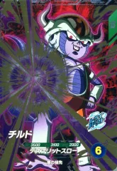 ダイバーズ GDR PRまとめ売り ダイバーズ GDR PRまとめ売り