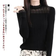  花柄 レース 韓国ファッション ハイネック トップス レース シャツ フリルネック レディース インナー レディース 長袖 総レースブラウス 立ち襟 春夏 秋冬 インナー 通勤 肌着 レース OL #dzdx7224