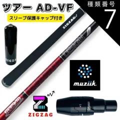 2025年最新】ツアーad vf 5xの人気アイテム - メルカリ