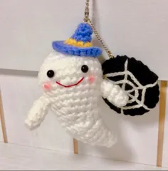 ハロウィン おばけ チャーム あみぐるみ