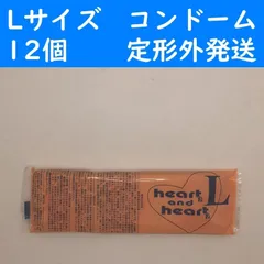 2024年最新】オカモト コンドーム lサイズ 12個の人気アイテム - メルカリ