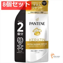 パンテーン EDCシャンプー替特大600ML 8個セット まとめ売り
