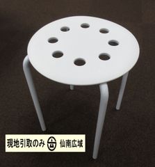 丸椅子【現地引取のみ・発送は致しません】