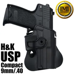 マルイ USP コンパクト ガスブローバック BLACKHAWK ホルスター付き マルイ USP コンパクト ガスブローバック BLACKHAWK ホルスター付き