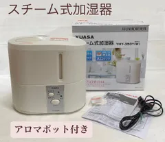 2025年最新】ユアサ 加湿器の人気アイテム - メルカリ