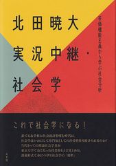 金子書房 英作文の基礎訓練 青木常雄 英語 絶版【絶版】【希少本