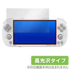 Trimui Smart Pro 256gb ブラック 美品 ケースおまけつき 2025年最新】TRIMUI smart proの人気アイテム - メルカリ