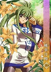 2026年最新】桃華月憚 dvdの人気アイテム - メルカリ