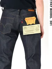 LEVI'S VINTAGE CLOTHING リーバイスヴィンテージクロージング LEVIS リーバイス 501XX 1947MODEL RIGID 生デニム 1947年モデル 47501-0224 475010224