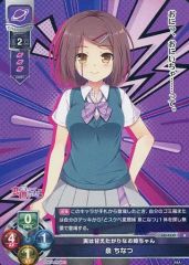 中古】コレクションカード(男性) ROOT FIVE/koma'n・蛇足/膝上