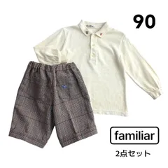 美品〈familiar ファミリア〉長袖ポロシャツ ズボン 2点セット 刺繍 七五三 冠婚葬祭 セレモニー  卒業式 入学式 90cm