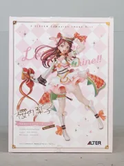 桜内 梨子 Special 7ver. | ALTER