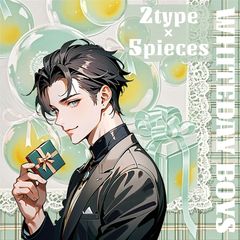 素材20】男の子コラージュペーパー ホワイトデー バレンタイン
