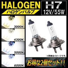 【H4H】【702k】イエロー ハロゲン バルブ【新品未使用】 H4H】【702k】イエロー ハロゲン バルブ【新品未使用】 - メルカリ