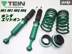 テイン TEIN  RR1 RR2 RR3 RR4 エリシオン FLEX-Z フレックスZ フルタップ 車高調用 リア ショック アジャスター スプリング 部品 棚20-2のサムネイル