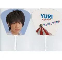 【中古】うちわ(男性) 知念侑李(Hey! Say! JUMP) ミニうちわ 「SUMMARY 2010」