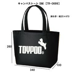 キャンバストートトイプードル犬★パロディ面白いおもしろいぬグッズ【TR0699】