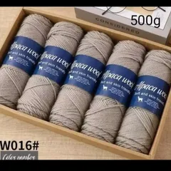 アルパカ ウール 毛糸 まとめ売り セット 編み物 ニット アラン模様 ベージュ