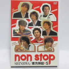 【DVD】東方神起／ノンストップ
