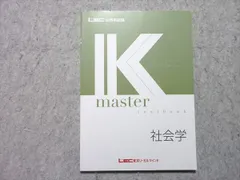 2026年最新】lec 公務員試験の人気アイテム - メルカリ