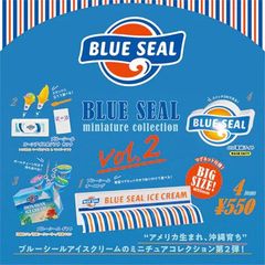 【全種類揃います】ケンエレファント ブルーシール ミニチュアコレクション Vol.2 4種アソート ガチャ