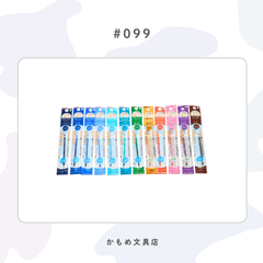 #099 お客様リクエスト品　ゼブラ サラサセレクト 0..4mm 替芯セット