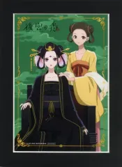 【中古】紙製品 柳寿雪＆九九 アニメ描き下ろしA4キャラファインマット 「Blu-ray/DVD 後宮の烏」 楽天ブックス全巻購入特典