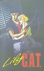 リリーキャット LILY C.A.T アニメ dvd リリーキャット LILY C.A.T アニメ dvd Amazon.com: Lily C.A.T.
