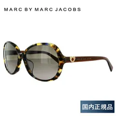 マークバイマークジェイコブス MARC BY MARC JACOBS サングラス MMJ470FS EKN/HA 59 ハバナブラウン アジアンフィット べっこう【国内正規品】のサムネイル