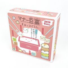 스미코구라시 매너 콩부 오하시 de 마메츠카미 완구 키즈