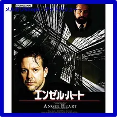 (未使用･未開封品)　エンゼル・ハート [Blu-ray] f4u0baa Blu－ray】エンゼル・ハート: 中古 | DVDの通販ならネットオフ